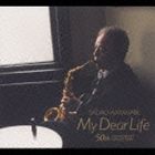 My Dear Life - 50th Anniversary Collection詳しい納期他、ご注文時はお支払・送料・返品のページをご確認ください発売日2001/10/24渡辺貞夫 / マイ・ディア・ライフ 50thアニヴァーサリー・コレクションMy Dear Life - 50th Anniversary Collection ジャンル ジャズ・フュージョン国内フュージョン 関連キーワード 渡辺貞夫音楽生活50周年（2001年当時）時のサックス奏者、渡辺貞夫の2枚組記念ベスト盤。（C）RS収録曲目11.タクシー・ブルース(5:02)2.カリフォルニア・シャワー(5:35)3.モーニング・アイランド(4:34)4.ナイス・ショット(4:50)5.オレンジ・エキスプレス(4:41)6.コール・ミー(5:08)7.フィル・アップ・ザ・ナイト(4:28)8.スティル・アラウンド(4:22)9.ティップ・アウェイ(3:34)10.ラウンド・トリップ(5:51)11.パストラル(6:07)12.エリス(7:04)13.メイド・イン・コラソン(4:19)14.オンリー・イン・マイ・マインド(4:44)15.マイ・ディア・ライフ （1988 Instrumental Version）(5:17)21.パッシング・バイ(4:28)2.アース・ステップ(5:17)3.アイ・タッチ(5:55)4.黒い瞳(4:42)5.緑の風景(5:04)6.クリスマス・ドリーム(4:26)7.アイム・ウィズ・ユー(6:02)8.アフロジル(5:30)9.オン・サニー・デイ(5:16)10.リトル・ワルツ・フォー・M(5:53)11.アイ・ソート・オブ・ユー(6:25)12.テ・ミセヤ(5:10)13.マイ・ディア・ライフ （50th Anniversary Vocal Version）(4:54)14.マイ・ディア・ライフ （2001 Instrumental Version） （Bonus Trac(4:49) 種別 CD JAN 4988005282262 収録時間 149分27秒 組枚数 2 製作年 2001 販売元 ユニバーサル ミュージック登録日2008/07/31