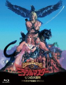 �ۥ顼���ޥ˥��å�����15�� �ߥ饯��ޥ����� ���Ĥ������� -TV���ز�����Ͽ�� SPECIAL- [Blu-ray]