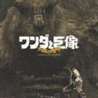 (オリジナル・サウンドトラック) ワンダと巨像 大地の咆哮 [CD]