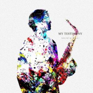 関真哉（sax） / MY TESTIMONY [CD](2.0)
