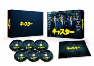 キャスター詳しい納期他、ご注文時はお支払・送料・返品のページをご確認ください発売日2026/1/14関連キーワード：アベヒロシキャスター DVD-BOXキャスター ジャンル 国内TVドラマ全般 監督 出演 阿部寛永野芽郁道枝駿佑月城かなと木村達成民放テレビ局JBNの夜の報道番組『ニュースゲート』の新キャスターに、進藤壮一が就任。『ニュースゲート』は40年の歴史を誇る看板番組だが、近年は視聴率が低迷していた。「この番組を正すために来た」とスタッフに言い放つ進藤。番組の総合演出に抜擢されたばかりの崎久保華は進藤とベテランスタッフの間で板挟み。リニューアル初回の目玉は内閣官房長官・羽生剛の生出演だが、秘書から急きょキャンセルの連絡が入る…。封入特典ブックレット／特典ディスク【DVD】特典ディスク内容番組スペシャルナビ／阿部寛×永野芽郁×道枝駿佑 3shotインタビュー／完成披露試写会＆制作発表会見／道枝駿佑 報道見学／音尾琢真×岡部たかし×宮澤エマ ニュースゲート上層部座談会／クランクアップ集／SPOT集関連商品阿部寛出演作品永野芽郁出演作品2025年日本のテレビドラマ 種別 DVD JAN 4571519937263 収録時間 525分 カラー カラー 組枚数 6 製作年 2025 製作国 日本 字幕 バリアフリー日本語 音声 DD（ステレオ） 販売元 TCエンタテインメント登録日2025/06/16