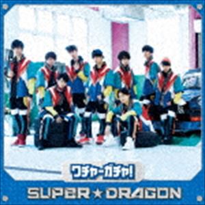 SUPER��DRAGON / �����-������!��TYPE 01�� [CD]