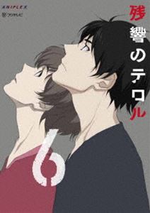 残響のテロル 6（通常版） [DVD]
