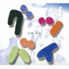 小田和正 / グッバイ [CD]