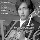 松尾俊介 / ヴァリエ1 [CD]