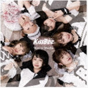 キスビー キミニムチュウ詳しい納期他、ご注文時はお支払・送料・返品のページをご確認ください発売日2021/9/7Kiss Bee / 君に夢中（Type-B）キミニムチュウ ジャンル 邦楽J-POP 関連キーワード Kiss BeeType...