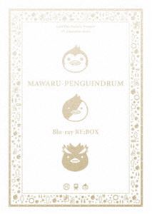 링 핑 드럼 Blu-ray RE:BOX[기간 한정판] [Blu-ray]