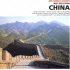 コレゾチュウゴクノオンガク詳しい納期他、ご注文時はお支払・送料・返品のページをご確認ください発売日2005/3/9（オムニバス） / COLEZO!： 中国の音楽コレゾチュウゴクノオンガク ジャンル 洋楽アジアンポップス 関連キーワード （オムニバス）劉明源呉文光ジャン・シャオチン［姜小青］張強フェイ・ジェンロン［費堅蓉］胡志厚リュウ・ホンジュン［劉宏軍］｀「ビクターのこの1枚」を「コレクション」して頂けるような作品を発売する｀と銘打ってお届けする｀COLEZO!｀シリーズ（全141タイトル）。本作は、中国の音楽編。 （C）RS収録曲目11.秦腔牌子曲 （胡弓）(6:28)2.広陵散 （古琴）(10:40)3.末代皇帝 （古箏）(4:28)4.寒鴉戯水 （琵琶）(5:25)5.梅花三弄 （阮咸）(4:54)6.雁落沙灘 （管子）(11:45)7.河邊嬉戯女 （少数民族の笛）(4:32)8.孫悟空 （大□天宮） （京劇）(13:28) 種別 CD JAN 4988002474264 収録時間 61分40秒 組枚数 1 製作年 2004 販売元 ビクターエンタテインメント登録日2006/10/20