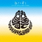 OKITE NERU-FUNNY DAY ＆ HARD NIGHT-詳しい納期他、ご注文時はお支払・送料・返品のページをご確認ください発売日2013/10/30PE’Z / 起きて寝る-FUNNY DAY ＆ HARD NIGHT-OKITE NERU-FUNNY DAY ＆ HARD NIGHT- ジャンル 邦楽ロック/ソウル 関連キーワード PE’Z侍ジャズ5人衆、PE’Zが2007年にリリースした伝説の2枚組アルバムが再発。“昼−DAY　SIDE”は彼らの魅力であるエネルギッシュで陽気な曲が詰め込まれ、“夜−NIGHT　SIDE”はスタイリッシュでスタンダードな要素を取り込んだ大人な香りが全体を占める。人気ナンバー「ハナフブキ〜花魁道中罷り通る〜」収録。　（C）RSオリジナル発売日：2007年3月※こちらの商品はインディーズ盤のため、在庫確認にお時間を頂く場合がございます。関連商品PE’Z CD 種別 CD JAN 4562132033265 組枚数 2 製作年 2013 販売元 PCI MUSIC登録日2013/10/03