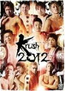 Krush 2012 [DVD]