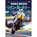 詳しい納期他、ご注文時はお支払・送料・返品のページをご確認ください発売日2018/7/24BIKE HERO ワイン・ガードナー ジャンル スポーツモータースポーツ 監督 出演 ワイン・ガードナー80年代から90年代にかけて活躍した世界のトップライダーに焦点をあてるバイク・ヒーロー。本作は、“ブルーサンダー”ワイン・ガードナー。 種別 DVD JAN 4938966011265 収録時間 60分 カラー カラー 組枚数 1 字幕 日本語 音声 英語DD 販売元 ウィック・ビジュアル・ビューロウ登録日2018/05/07
