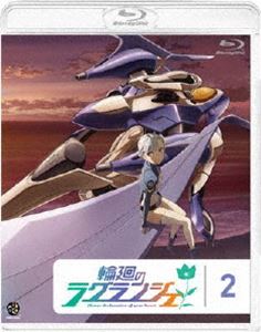 詳しい納期他、ご注文時はお支払・送料・返品のページをご確認ください発売日2012/4/20輪廻のラグランジェ 2＜通常版＞ ジャンル アニメロボットアニメ 監督 佐藤竜雄鈴木利正 出演 石原夏織瀬戸麻沙美茅野愛衣野島健児千葉県・鴨川市。鴨川女子高等学校・ジャージ部部員として人助けに奔走する女の子が、ひょんなことから光り輝く翼を持つロボット“ウォクス”に乗り、鴨川の街と人々を守るため戦う姿を描くロボットアニメーション！声の出演は石原夏織、瀬戸麻沙美、茅野愛衣ほか。第3、4話収録。封入特典ステキな鴨川発見マガジン「KAMO☆LaG」／アニメ版描き下ろしジャケット特典映像ピクチャードラマ／Behind of Lagrange「ヒューマンスケールモデルが出来るまで」／オーディオコメンタリー関連商品読売テレビMANPAジーベック制作作品TVアニメ輪廻のラグランジェ2012年日本のテレビアニメ 種別 Blu-ray JAN 4934569354266 収録時間 47分 カラー カラー 組枚数 1 製作年 2012 製作国 日本 音声 リニアPCM（ステレオ） 販売元 バンダイナムコフィルムワークス登録日2012/01/09
