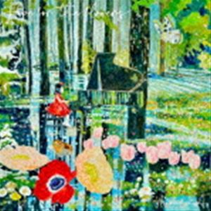 大西まみ（p、pianica、el-p、glocken、cho、perc） / Hope for the flowers [CD]