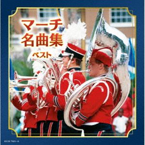 マーチメイキョクシュウ ベスト詳しい納期他、ご注文時はお支払・送料・返品のページをご確認ください発売日2026/5/13関連キーワード：（Various Artists） MARCH MEIKYOKU SHUU BEST KICW-7925/6 アルバム キングスーパーツインシリーズ（V.A.） / キング・スーパー・ツイン・シリーズ：：マーチ名曲集 ベストマーチメイキョクシュウ ベスト ジャンル 学芸・童謡・純邦楽吹奏楽 関連キーワード （V.A.）進藤潤航空自衛隊航空中央音楽隊野中図洋和陸上自衛隊中央音楽隊船山紘良竹村純一海上自衛隊東京音楽隊＜キング・スーパー・ツイン・シリーズ＞2026年度版。気持ち晴れやかに！輝くブラスの音色と元気の出るメロディ。明日への活力を沸かせてくれる珠玉のマーチ名曲集。　（C）RS旧品番：KICW-7164／5封入特典解説付収録曲目11.星条旗よ永遠なれ(3:25)2.ワシントン・ポスト(2:36)3.美中の美(3:25)4.雷神(2:44)5.エル・カピタン(2:25)6.士官候補生(2:42)7.キング・コットン(2:38)8.忠誠(2:47)9.海を越える握手(2:56)10.錨を上げて(2:45)11.国民の象徴(3:01)12.自由の鐘(3:38)13.アメリカン・パトロール(4:02)14.勝利の父(4:48)15.ロレーヌ行進曲(4:43)16.双頭の鷲の旗の下に(3:19)17.フローレンティナー行進曲(5:31)18.剣士の入場(2:43)19.旧友(4:29)20.ウィーンはいつもウィーン(3:08)21.「威風堂々」行進曲 第1番(6:44)2.「タンホイザー」大行進曲(6:24)3.結婚行進曲(5:21)4.「アイーダ」大行進曲(5:09)5.ラコッツィ・マーチ（ハンガリー・マーチ〜「ファウストの劫罰」より）(4:49)6.軍隊行進曲(5:03)7.ラデツキー・マーチ(2:44)8.「カレリア組曲」より行進曲(4:20)9.祝典行進曲(5:45)10.オリンピック・マーチ(5:37)11.君が代行進曲(2:40)12.軍艦行進曲(2:58)13.スポーツ・ショー行進曲(3:10)14.行進曲「コバルトの空」(2:40)15.ボギー大佐(3:32)16.史上最大の作戦(2:17)17.聖者の行進(2:03)18.セントルイス・ブルース・マーチ(5:01) 種別 CD JAN 4988003668266 収録時間 144分19秒 組枚数 2 製作年 2026 販売元 キングレコード登録日2026/01/20