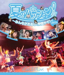 詳しい納期他、ご注文時はお支払・送料・返品のページをご確認ください発売日2015/8/5関連キーワード：デンパグミインク・でんぱぐみインクでんぱ組.inc／夏のパッション!〜みんながおるし、仲間やで!〜 in 大阪城野外音楽堂 ジャンル 音楽邦楽アイドル 監督 出演 でんぱ組.inc2013年8月31日に大阪城野外音楽堂で行われた、でんぱ組．incのライブ映像がBlu−ray化。初のバンド構成でのライブパフォーマンスを披露し、スペシャルゲストもサプライズ参加。収録内容キラキラチューン／でんぱれーどJAPAN／でんでんぱっしょん／くちづけキボンヌ／Kiss＋kissでおわらない／BEAM my BEAM／君も絶対に降参しないで進まなくちゃ!／W.W.D／W.W.D II／ノットボッチ…夏／わっほい?お祭り.inc／強い気持ち・強い愛／ORANGE RIUM／Future Diver封入特典連動封入抽選特典（期限有）(初回生産分のみ特典)関連商品でんぱ組inc映像作品 種別 Blu-ray JAN 4988061781266 収録時間 86分 カラー カラー 組枚数 1 音声 リニアPCM（ステレオ） 販売元 ソニー・ミュージックソリューションズ登録日2015/06/11