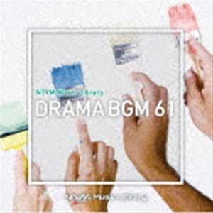 NTVM Music Library ドラマBGM61 [CD]