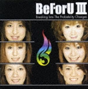 BeForU / BeFoU III〜Breaking Into The probability Changes〜 [CD]