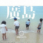 扇風機mania / 廣島 [CD]