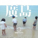 扇風機mania / 廣島 [CD]