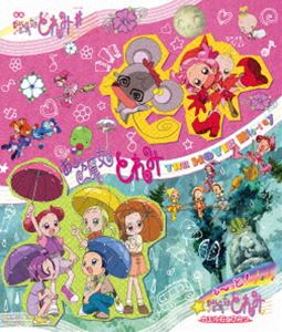 おジャ魔女どれみ THE MOVIE Blu-ray [Blu-ray]
