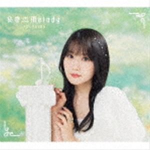 小倉唯 / 秘密□Melody（初回限定盤B） [CD]