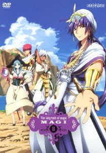 マギ 8（通常版） [DVD]