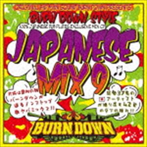 BURN DOWN��MIX�� / 100�� JAPANESE DUB PLATES EXCLUSIVE MIX CD BURN DOWN STYLE JAPAN...