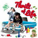 GOKU GREEN / Thrill Of Life [CD]