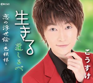 �������� / ������ [CD]