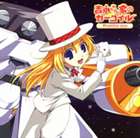 PROMISE YOU詳しい納期他、ご注文時はお支払・送料・返品のページをご確認ください発売日2006/7/5梨々＝ハミルトン：水樹奈々 / 吉永さん家のガーゴイル キャラクターソング：Promise youPROMISE YOU ジャンル アニメ・ゲーム国内アニメ音楽 関連キーワード 梨々＝ハミルトン：水樹奈々CTC、NBN他で放送のアニメ「吉永さん家のガーゴイル」の梨々＝ハミルトン（CV：水樹奈々）歌唱による楽曲を収録したシングル。日向悠二描き下ろしアナザ・ジャケット(初回生産分のみ特典)収録曲目11.Promise you(4:24)2.愛においで 逢いにおいで -梨々version-(4:19)3.Promise you （Instrumental Version）(4:25)4.ボーナスメッセージ(1:17) 種別 CD JAN 4988064228270 収録時間 14分25秒 組枚数 1 製作年 2006 販売元 エイベックス・ピクチャーズ登録日2006/10/20