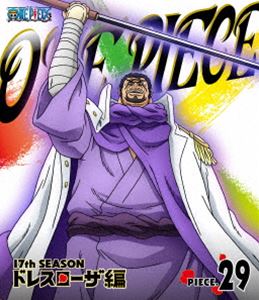 ONE PIECE 원피스 17TH 시즌 드레스 로저 편 piece.29 [Blu-ray]