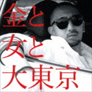 Artist Name: Ta Line - 三島 / 金と女と大東京 [CD]