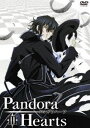 PandoraHearts DVD Retrace：III DVD