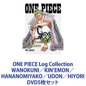 ONE PIECE Log Collection WANOKUNI／KIN’EMON／HANANOMIYAKO／UDON／HIYORI [DVD5枚セット]