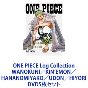 ONE PIECE Log Collection WANOKUNI／KIN’EMON／HANANOMIYAKO／UDON／HIYORI [DVD5枚セット]