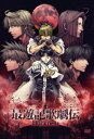 最遊記歌劇伝-Darkness- [DVD]