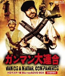 詳しい納期他、ご注文時はお支払・送料・返品のページをご確認ください発売日2018/12/28ガンマン大連合 HDマスター版 blu-ray＆DVD BOX ジャンル 洋画西部劇 監督 セルジオ・コルブッチ 出演 フランコ・ネロトーマス・ミリアンジャック・パランスフェルナンド・レイイリス・ベルベンメキシコ革命時代。革命軍が占領してる町に武器商人のヨドという男がやって来る。彼は革命軍に武器を売り付けようとしたが、革命軍の金庫番であるザントス教授がアメリカ軍の捕虜になっており、金庫が開けられず、取引きが頓挫していまう。そこでヨドは、ザントス教授の救出を申し出る。革命軍から監視役に付けられたエル・バスコと共に大暴れする旅が始まる…。封入特典DVD（本編） 種別 Blu-ray JAN 4589825436271 カラー カラー 組枚数 2 製作年 1970 製作国 イタリア、フランス、西ドイツ 字幕 日本語 音声 英語DD（ステレオ）日本語DD（ステレオ） 販売元 オルスタックソフト販売登録日2018/10/11