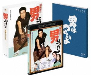 オトコハツライヨ詳しい納期他、ご注文時はお支払・送料・返品のページをご確認ください発売日2024/12/25関連キーワード：アツミキヨシ男はつらいよ 4K ULTRA HD Blu-ray（数量限定生産）オトコハツライヨ ジャンル 邦画ドラマ全般 監督 山田洋次 出演 渥美清倍賞千恵子前田吟森川信三崎千恵子※こちらの商品は【Ultra HD Blu-ray】のため、対応する機器以外での再生はできません。封入特典特製アウターケース／シナリオ写真集関連商品映画男はつらいよシリーズ60年代日本映画山田洋次監督作品4Kで甦る名作（日本映画） 一覧はコチラ 種別 Ultra HD Blu-ray JAN 4988105108271 収録時間 91分 画面サイズ シネマスコープ カラー カラー 組枚数 1 製作年 1969 製作国 日本 字幕 バリアフリー日本語 英語 音声 日本語リニアPCM（モノラル）バリアフリー日本語音声ガイドリニアPCM（モノラル） 販売元 松竹登録日2024/09/06