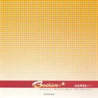 Beehive / ふとキミと… [CD]