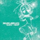 コピンク＊ / コピンクス! メロディーズ2 〜focalize〜 [CD]