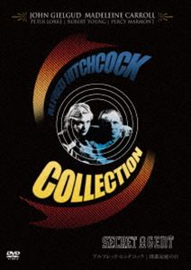詳しい納期他、ご注文時はお支払・送料・返品のページをご確認ください発売日2013/6/21間諜最後の日 ジャンル 洋画サスペンス 監督 アルフレッド・ヒッチコック 出演 ジョン・ギールガットマデリン・キャロル諜報活動のための偽装夫婦の間に生まれる愛。華麗なロマンスに彩られたサスペンスの傑作!《IVC ヒッチコック セレクション》対象商品。 種別 DVD JAN 4933672241272 収録時間 84分 画面サイズ スタンダード カラー モノクロ 組枚数 1 製作年 1936 製作国 イギリス 字幕 日本語 音声 英語（モノラル） 販売元 アイ・ヴィ・シー登録日2013/04/10