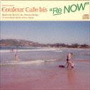 DJ KGO(MIX) / Couleur Cafe bis “Re NOW” Mixed by DJ KGO aka Tanaka Keigo 34 worl...