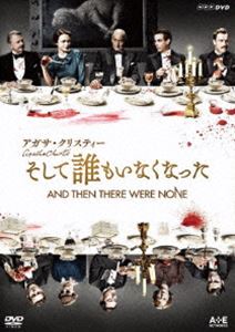 �����������ꥹ�ƥ��� ������ï�⤤�ʤ��ʤä� [DVD]