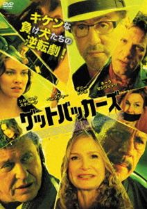 詳しい納期他、ご注文時はお支払・送料・返品のページをご確認ください発売日2015/3/25ゲットバッカーズ ジャンル 洋画コメディ 監督 ジョン・ハーツフェルド 出演 キーラ・セジウィックトム・ベレンジャーダニー・トレホシルベスタ・スタローンキケンな過去を持った悩める人間たちが、一発逆転!?謎の本を巡ってひと騒動を起こすクライム・コメディ!刑務所で服役中のコレット（キーラ・セジウィック）は、元犯罪者で現ラッパーになった男（ネリー）の成功秘話を語るTVを見ている。彼は話す、「この本を読めば人生が変わる」と。一方、アリゾナ州ではマフィアのタンパとドミニクが、ボスのフランク（トム・サイズモア）に命ぜられ、金を持ち逃げした男を追っていた…。特典映像オリジナル予告 種別 DVD JAN 4562474162272 収録時間 92分 画面サイズ シネマスコープ カラー カラー 組枚数 1 製作年 2014 製作国 アメリカ 字幕 日本語 音声 英語DD（5.1ch）日本語DD（ステレオ） 販売元 TCエンタテインメント登録日2015/01/12