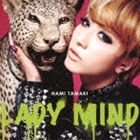 玉置成実 / LADY MIND（通常盤） [CD]