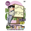 詳しい納期他、ご注文時はお支払・送料・返品のページをご確認ください発売日2019/7/26名探偵コナン PART27 Vol.7 ジャンル アニメテレビアニメ 監督 出演 高山みなみ山口勝平山崎和佳奈小山力也茶風林緒方賢一岩居由希子高木渉日本テレビ系にて放映の、青山剛昌原作による探偵アニメ「名探偵コナン」のパート27シリーズ第7巻。第883話〜第886話を収録。声の出演に高山みなみ、山崎和佳奈ほか。封入特典ジャケ絵柄ポストカード関連商品名探偵コナン関連商品トムス・エンタテインメント（東京ムービー）制作作品アニメ名探偵コナンシリーズ2017年日本のテレビアニメ名探偵コナンTVシリーズTVアニメ名探偵コナン PART27セット販売はコチラ 種別 DVD JAN 4560109087273 収録時間 100分 組枚数 1 製作国 日本 販売元 B ZONE登録日2019/05/07