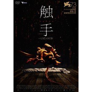 楽天市場】触診dvdの通販