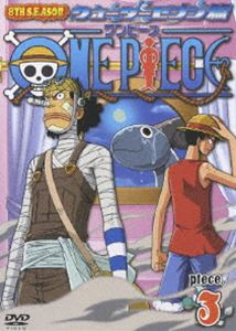 詳しい納期他、ご注文時はお支払・送料・返品のページをご確認ください発売日2007/3/7ONE PIECE ワンピース エイトスシーズン ウォーターセブン篇 piece.3 ジャンル アニメキッズアニメ 監督 出演 田中真弓岡村明美中井和哉山口勝平平田広明大谷育江山口由里子尾田栄一郎原作による｢週刊少年ジャンプ｣連載人気コミック｢ワンピース｣。1999年10月からフジテレビ系にて放送されたアニメシリーズはキッズアニメとしての要素に加え、夢を大切にするという冒険心をもくすぐり、大人から子供まで幅広い層に大好評を博した。海賊王を目指す航海の途中、幾多の事件、幾多の事故に遭遇するが、その度に強力な仲間を加えていくルフィの冒険を描く。収録内容第235話｢月下の大喧嘩！哀しみに翻る海賊旗！｣／第236話｢ルフィvsウソップ！ぶつかる男の意地｣／第237話｢激震水の都！狙われたアイスバーグ！｣特典映像アラバスタ・メモリーズ3／設定資料収録(静止画像)関連商品ONE PIECE／ワンピース関連商品東映アニメーション制作作品2005年日本のテレビアニメアニメONE PIECE／ワンピースシリーズONE PIECE ワンピース エイトスシーズンセット販売はコチラ 種別 DVD JAN 4988064262274 収録時間 75分 カラー カラー 組枚数 1 製作国 日本 音声 日本語DD（ステレオ） 販売元 エイベックス・ピクチャーズ登録日2007/01/10