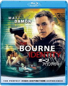 ボーン・アイデンティティー [Blu-ray]