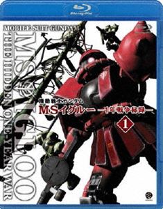 ưΥ MS롼-1ǯϿ- 1 ؤϥ륦˾ä [Blu-ray]